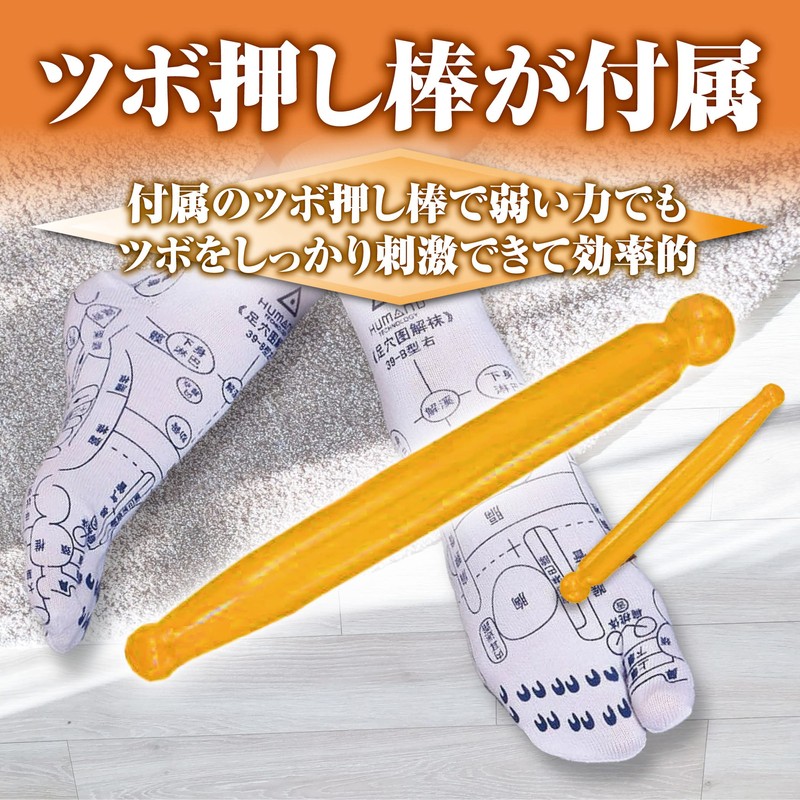 Felimoa Foot Pressure Point Socks, Illustrated Foot Point Massage, Includes