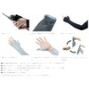 Gamakatsu LE4016 Luxe Aquarista Arm Cover #2 Cool Gray M