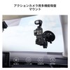 K&F Concept Suction Cup Mount, Strong Suction, Compatible with Osmo