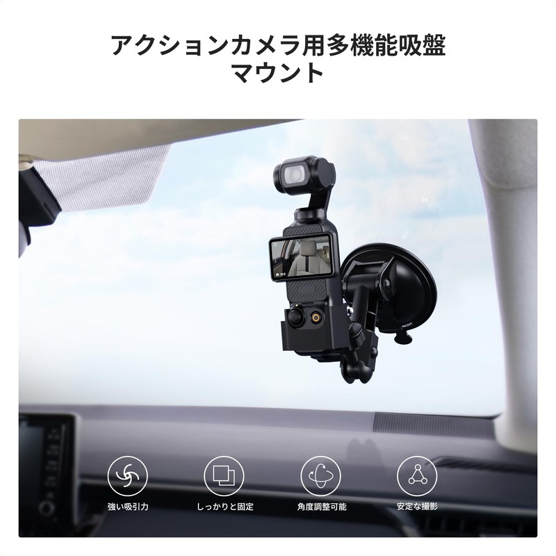 K&F Concept Suction Cup Mount, Strong Suction, Compatible with Osmo
