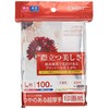 Digio2 Z2918 Photo Paper, Photographic Paper, Glossy, Extra Thick, Strong