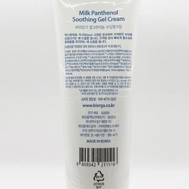 Bioga Milk Panthenol Soothing Gel Cream 250ml x2SET(SH) / 바이오가 밀크판테놀 수딩젤 크림 250ml x2SET(SH)