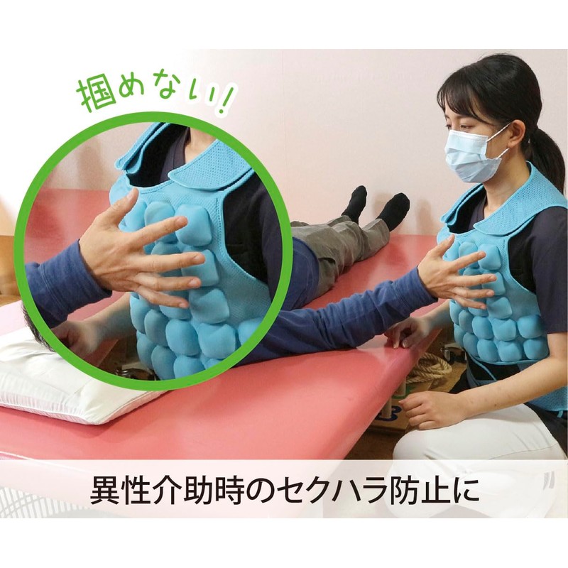 Assistance Protector Blue (Black)