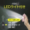 Anti-theft Buzzer, Disaster Prevention Bell, Security Alarm, Elementary School Students,