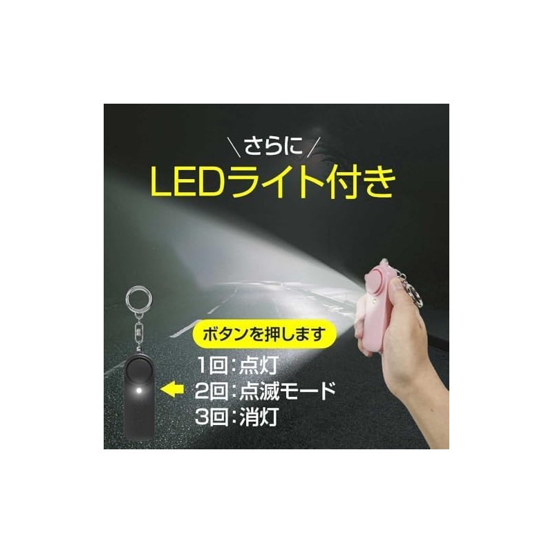 Anti-theft Buzzer, Disaster Prevention Bell, Security Alarm, Elementary School Students,