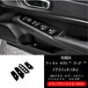 [GIKAKU] Honda Vezel New VEZEL RV3 / RV4 / RV5