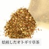 自然健康社 オトギリソウ茶 30パック セントジョーンズワート