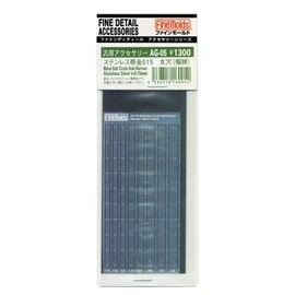 fainmo-rudo Stainless 帯金 015 Round Hole Width Narrow Model for materials AG05 