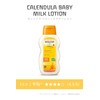 WELEDA(ヴェレダ) カレンドラ ベビーミルクローション 200mL 保湿乳液 全身用乳液 赤ちゃん 保湿 潤い デリケートな肌