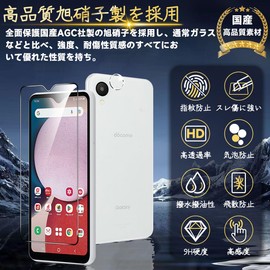 Compatible Galaxy A23 5G SCG18 / SC-56C Glass Film Anti-Fingerprint [2 x Film + 2* Lens Protective Film + 1 x Removed Foam Plate] Domestic Asahi Glass Material Galaxy A23 5G Thin Tempered Glass Galaxy