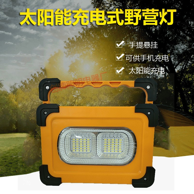 LED Portable Solar Lamp Fast Charging Rechargeable Light with Rotatable