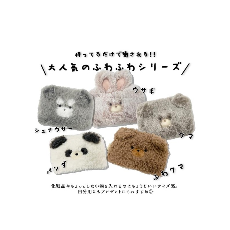 Stream TY027A Stream Market Pouch, Small, Cute, Thin, Small Items,