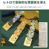Cloud View Bookmark Bookmark (Set of 4) Gold Bookmark Set,