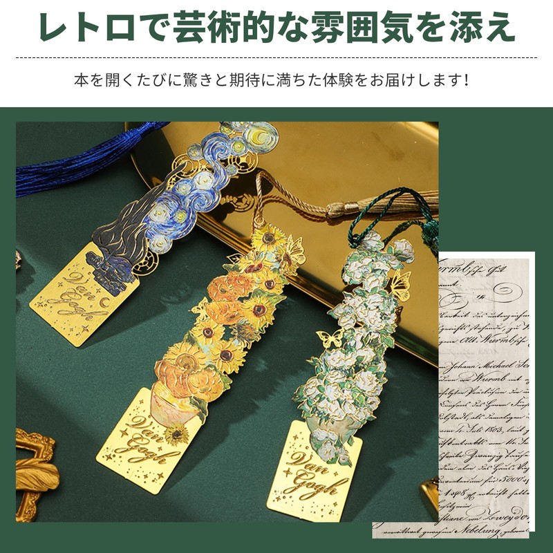 Cloud View Bookmark Bookmark (Set of 4) Gold Bookmark Set,