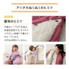 Emour Sleeper, M Size, Winter, Washable, 2-Way, With Hook Down,