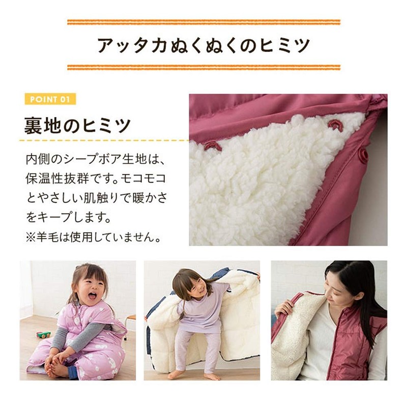 Emour Sleeper, M Size, Winter, Washable, 2-Way, With Hook Down,