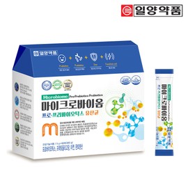 Microbiome Bifidobacterium Lactobacillus Dupont Danisco Infants Children Bifidobacterium Powder 60 sachets / 마이크로바이옴 비피더스 유산균 듀폰 다니스코 유아 어린이 비피더스균 가루 분말 60포