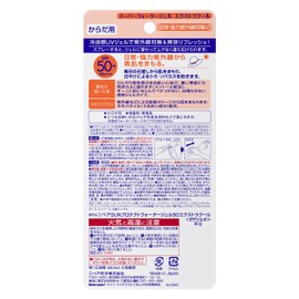 Nivea Sun SPF 50+ PA+++ Protective Water Gel