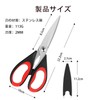 FGIUKC Kitchen Scissors, Cooking Scissors, Hand Fatigue, Nutcracker, Bottle Opener,