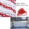 Copeflap Plastic Chain, 16.4 ft (5 m), Plastic Chain, 0.2