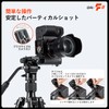 Fotopro SLR Camera L Mount Vertical Horizontal Conversion Tripod with