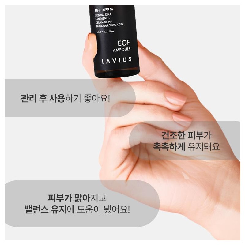 Partner company Ravius ​​Ampoule EGF Ampoule 30ml Panthenol Skin Vitality