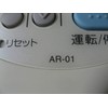 Corona AR-01 Air Conditioner Remote Control