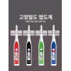 염도 측정기 짠음식 테스터 염분 테스트기 분석 검출기 [0-55PPT 얕은