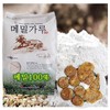 Bongpyeongwon Buckwheat Flour (100% Buckwheat) - 1kg x 1 Bag (Pancake/Frying Mix)