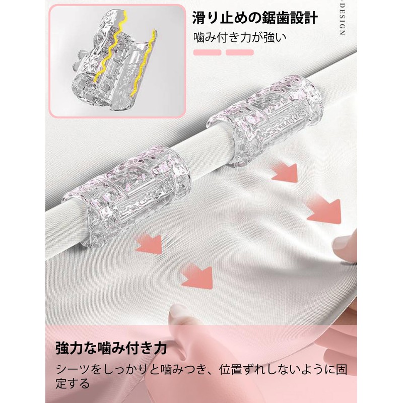 ZiSyouMa Sheet Clips 【Premium 8-Piece Set】 Bed Sheets Anti-Slip Bed