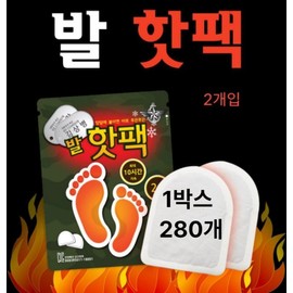 Foot Hot Pack Kim Sang-byeong Foot Sole Hot Pack 20g+20g 1 box 280