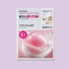Mediheal Hyper Mask 8+1, 1 pack, 9-pack / 메디힐 하이퍼 마스크 8매+1매, 1개, 9개입