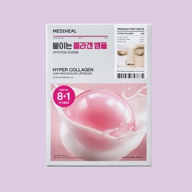 Mediheal Hyper Mask 8+1, 1 pack, 9-pack / 메디힐 하이퍼 마스크 8매+1매, 1개, 9개입