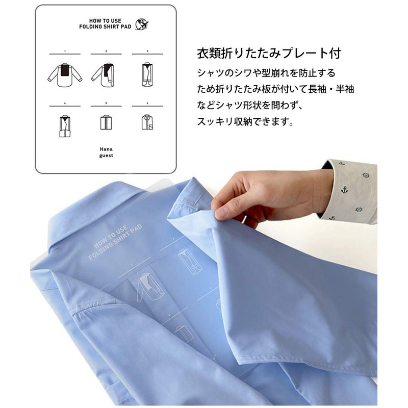 HelloGO Shirt Case, Clothes Storage Case, Storage Bag, Small Items,