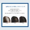 LPLP 99183 Original Color Treatment, Mocha Brown, Set of 2,