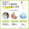 nichie Ⅱ型コラーゲンペプチド パウダー 60g