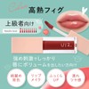Ui2. Wiwi Needle Plumper Electric Cherry Lip Plumper Lip Base