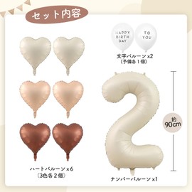 Lasocy Number Balloons, Dullness 2nd Birthday Decoration, Balloons, Large Number Balloons, Birthday Boys and Girls (Number 2, Dull White)