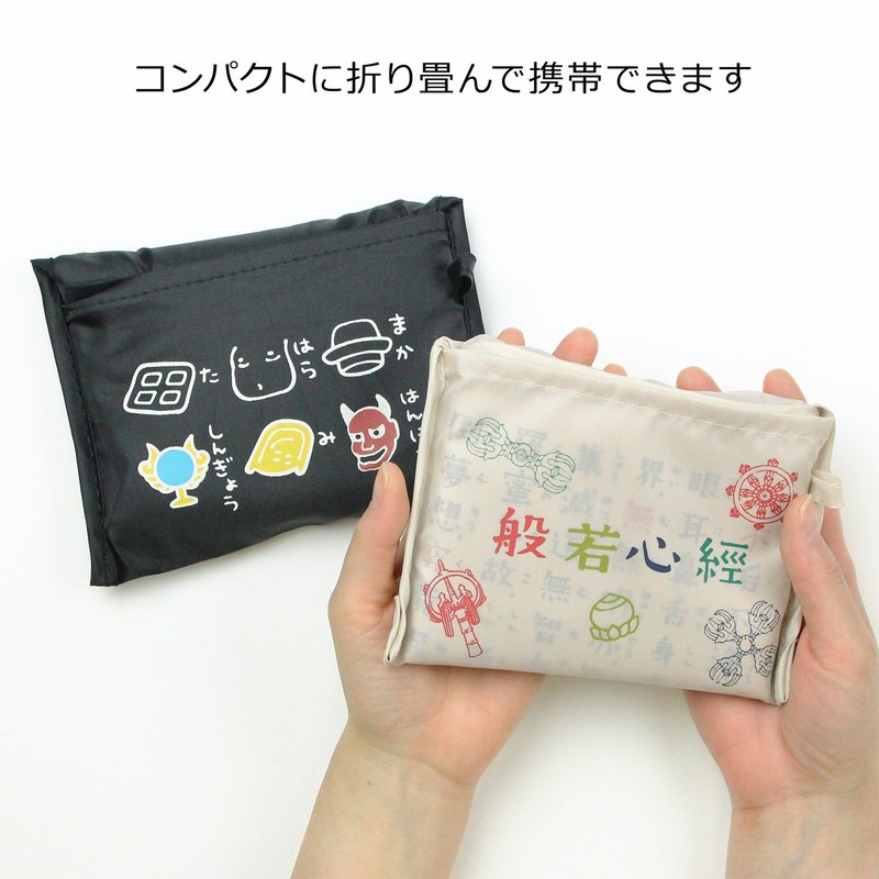 Kurochiku 21702543 Eco Bag, Eshin-kyo, Black, 5