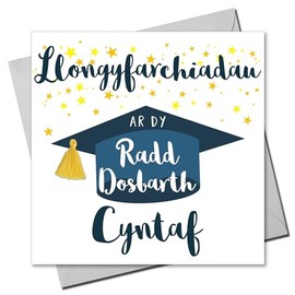 Claire Giles Greeting Cards, Welsh First Class Degree Congratulations Card, Llongyfarchiadau, Welsh language Graduation Card, Tassel Embellished
