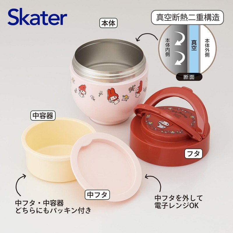 Skater Thermal Lunch Box, Bowl-shaped, 18.2 fl oz (540 ml),