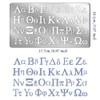 NBEADS Metal Ancient Lettering Stencil, Stainless Steel Old English Font