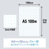 オキナ プロジェクトペーパーA5 5ミリ方眼 100枚 PPA55S A5