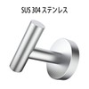 Tuggui Towel Robe Hook SUS 304 Stainless Steel Wall Mount