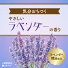 (Non-medicinal products) Bathclin bath salt Lavender scent 600g (about 30