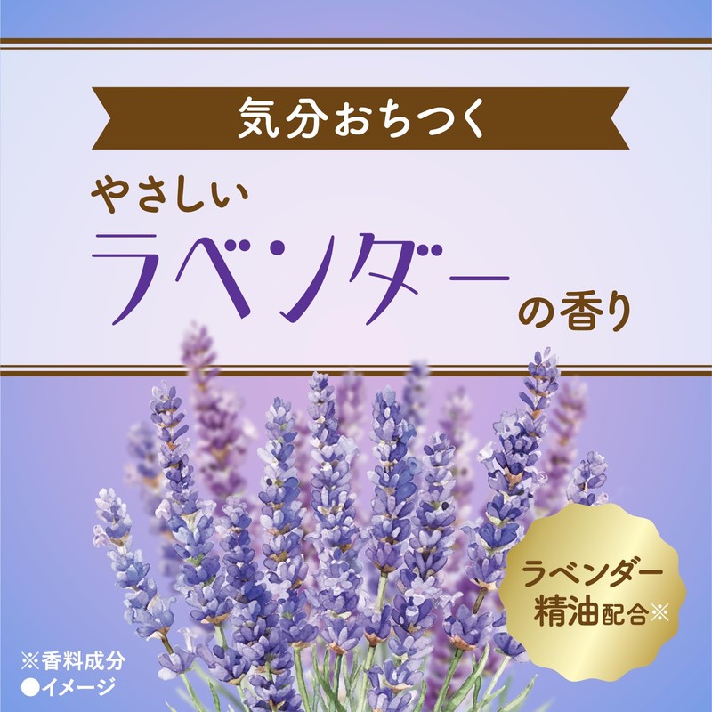 (Non-medicinal products) Bathclin bath salt Lavender scent 600g (about 30