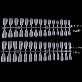 MZCMSL Nail Tips, Ultra Thin, 300 Pieces, 2 Types, Nail Tips, Sanding, Natural Fit, False Nails (Point M. Ballerina L)