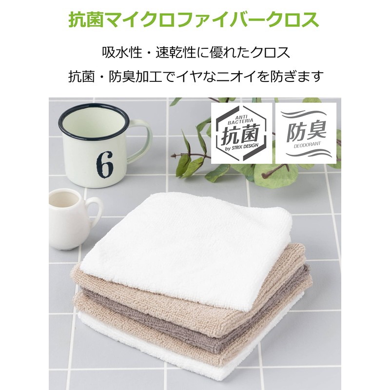 Strix Design SB-062 Microfiber Cloth, Set of 5, Approx. 11.4