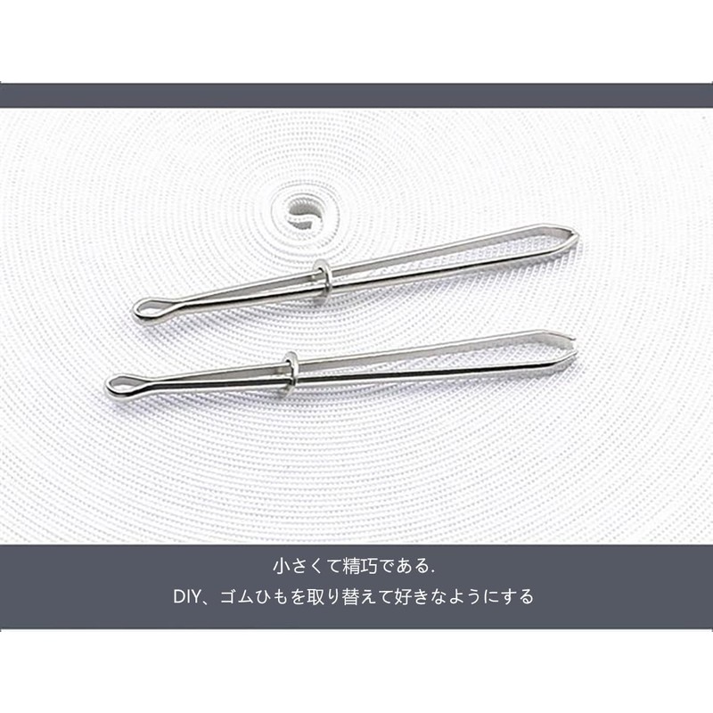 Cord Loop, Elastic Cord Thread, Set of 4, Stainless Steel,