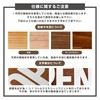 [two-face] Open Close Sign, Wooden Domestic Cedar (Dark Brown)